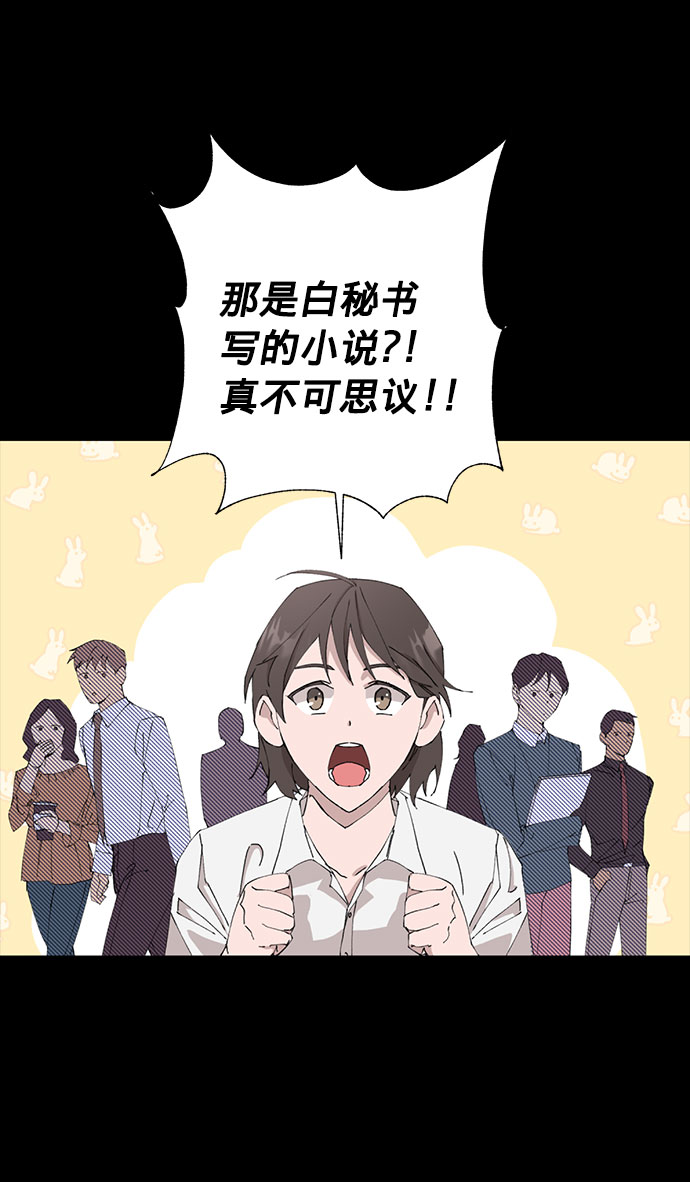 第8话2