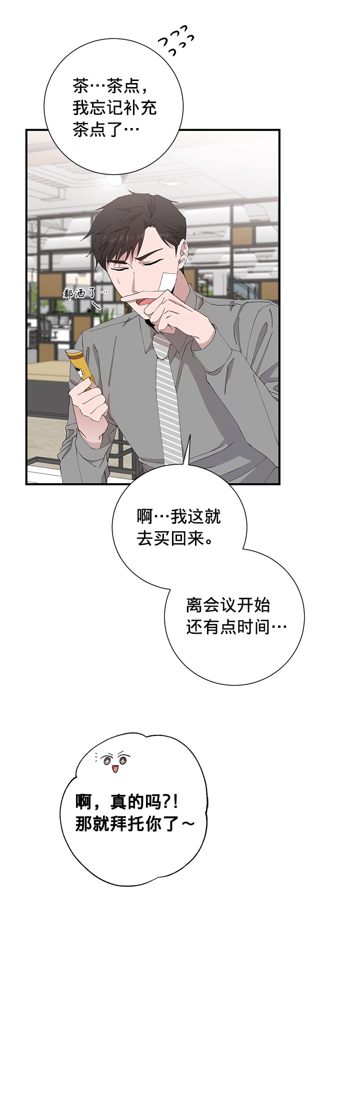 第10话64