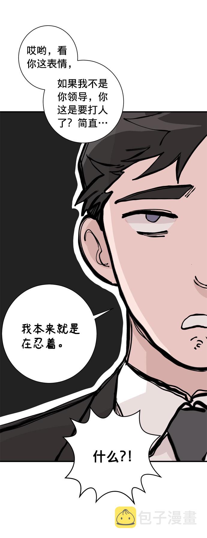 第1话31