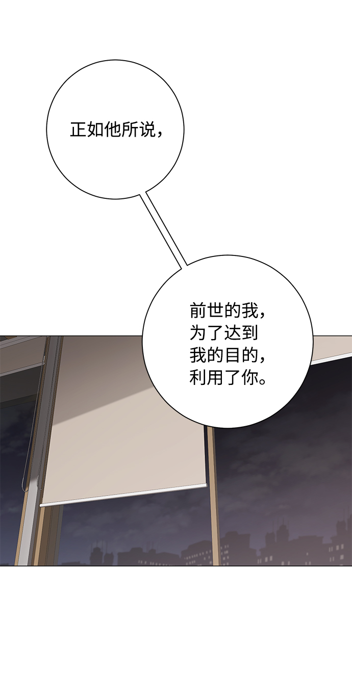第47话58