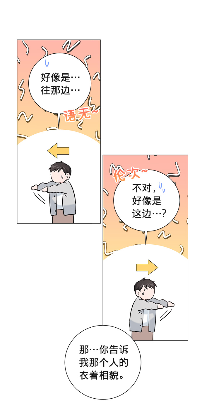 第14话5