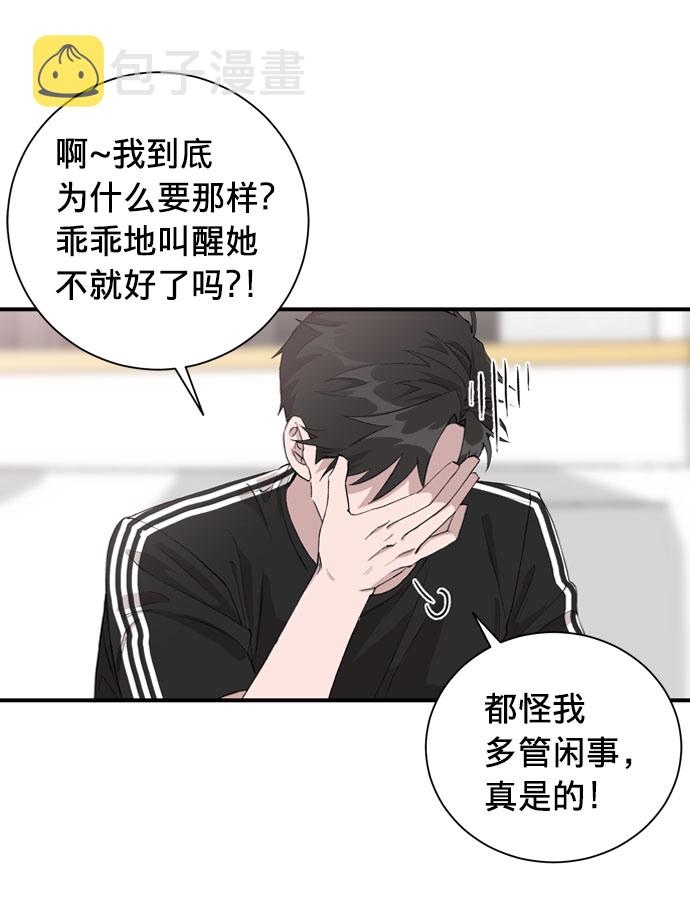 第5话16
