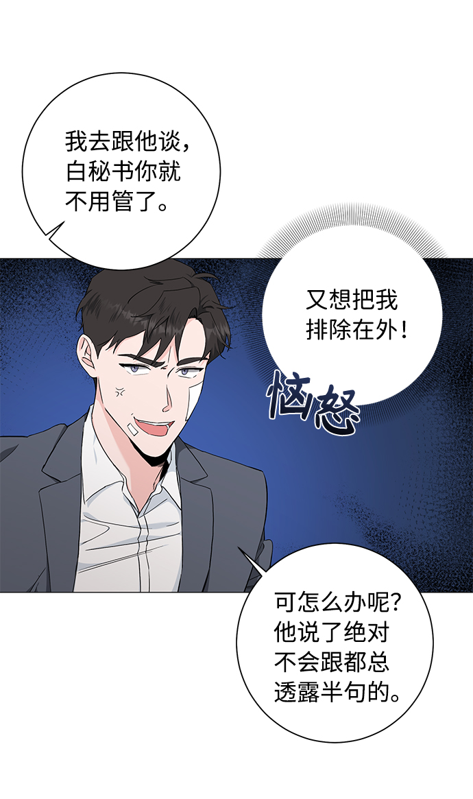 第42话4