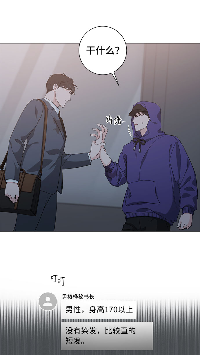 第35话53