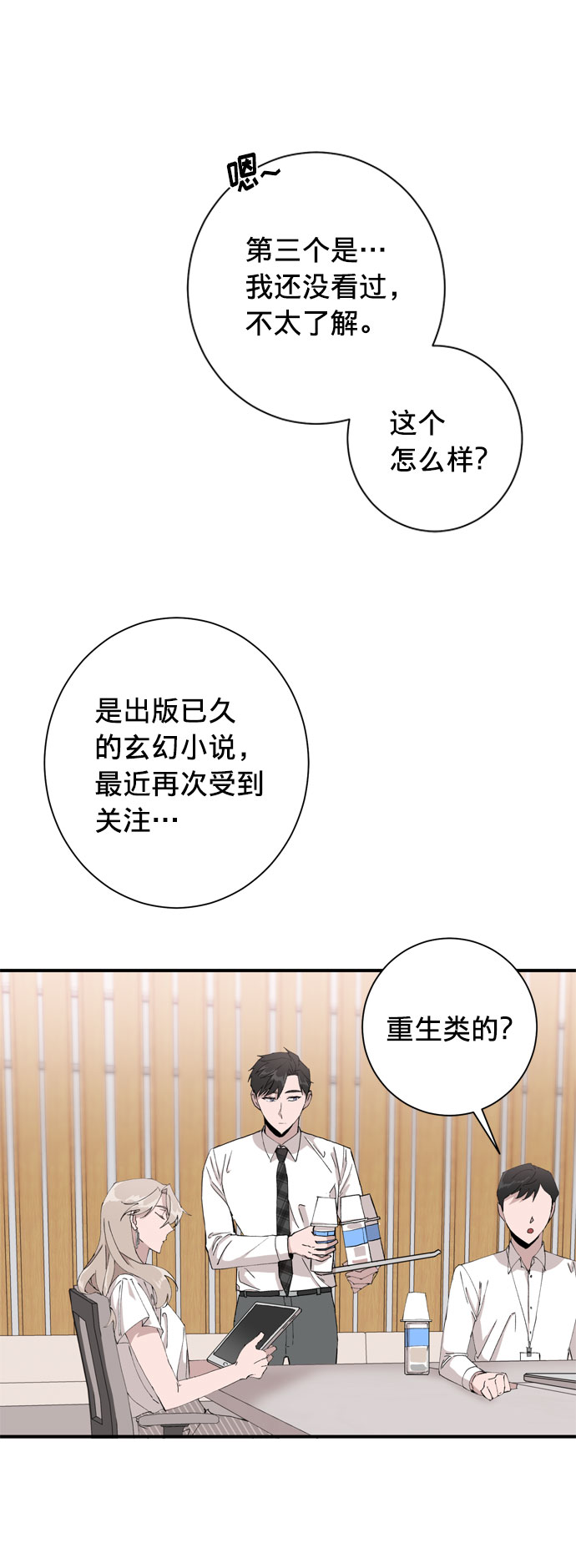 第5话55
