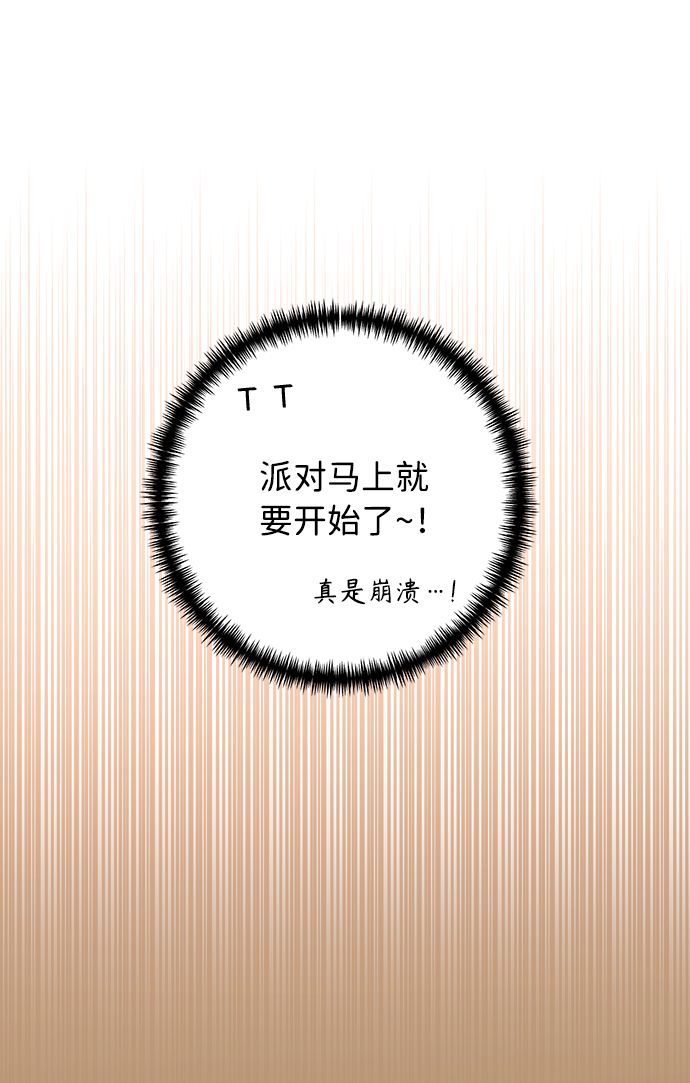 第52话16
