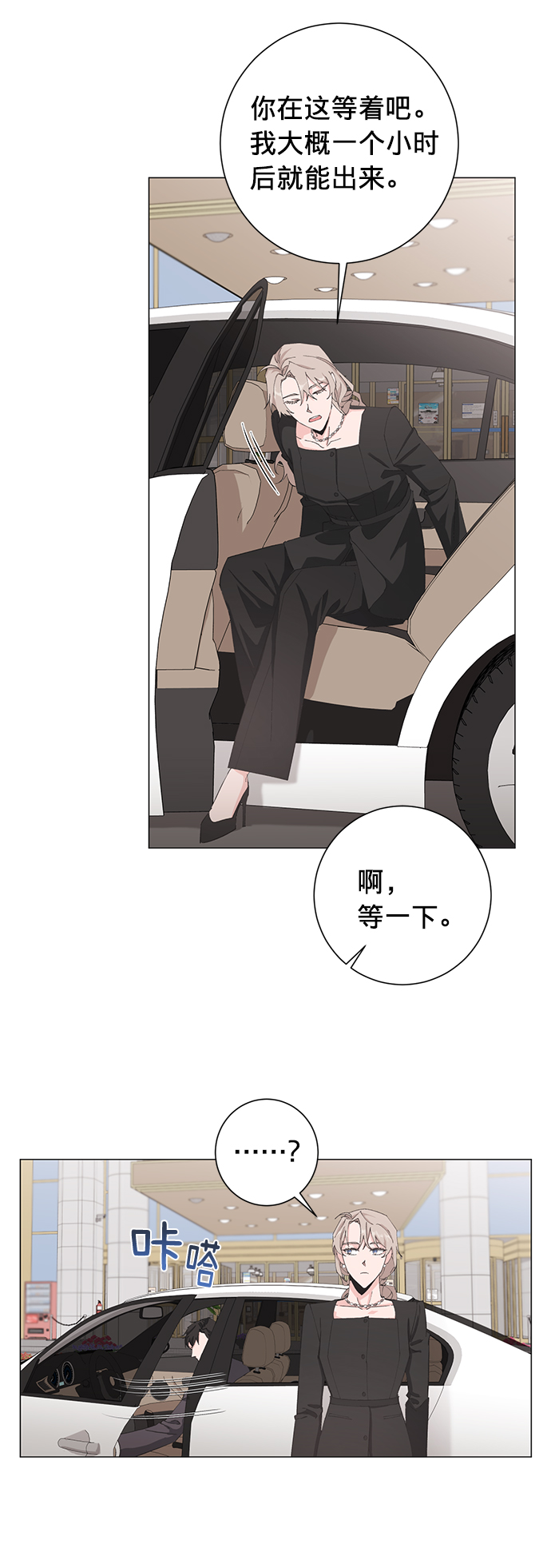第17话14