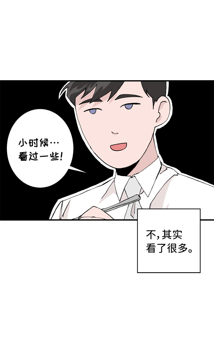 第2话54