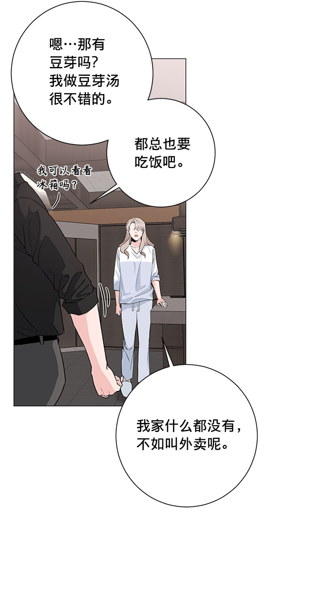 第25话29