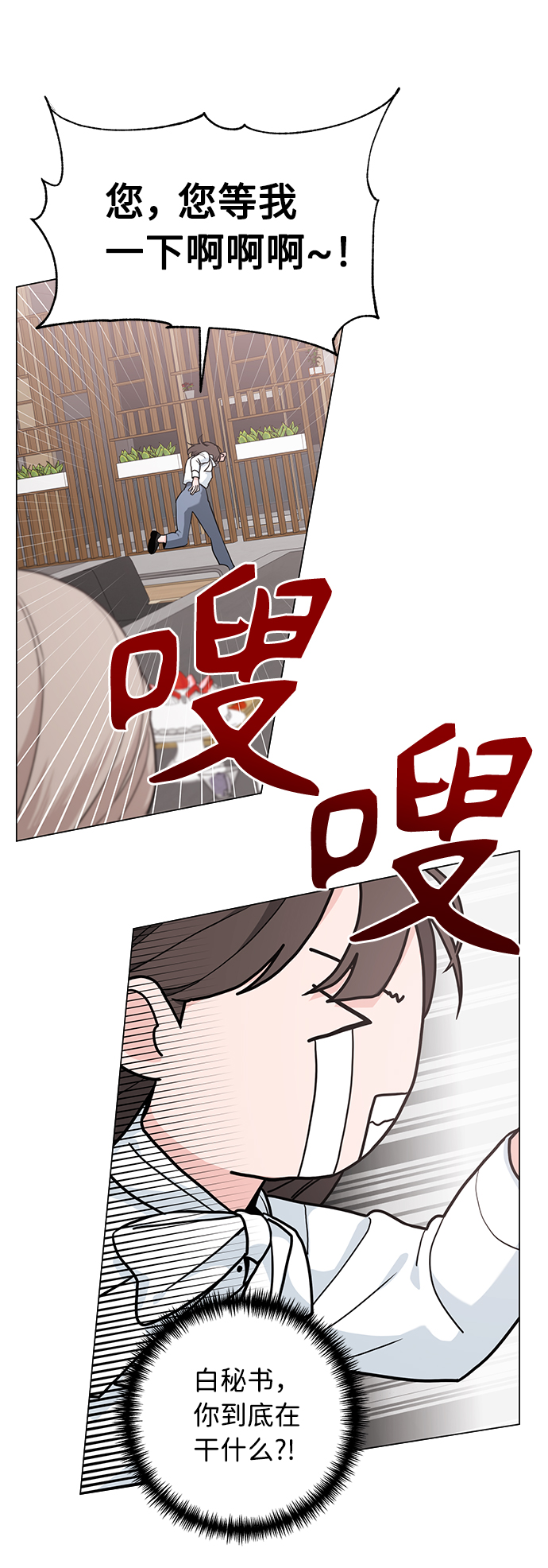 第52话15