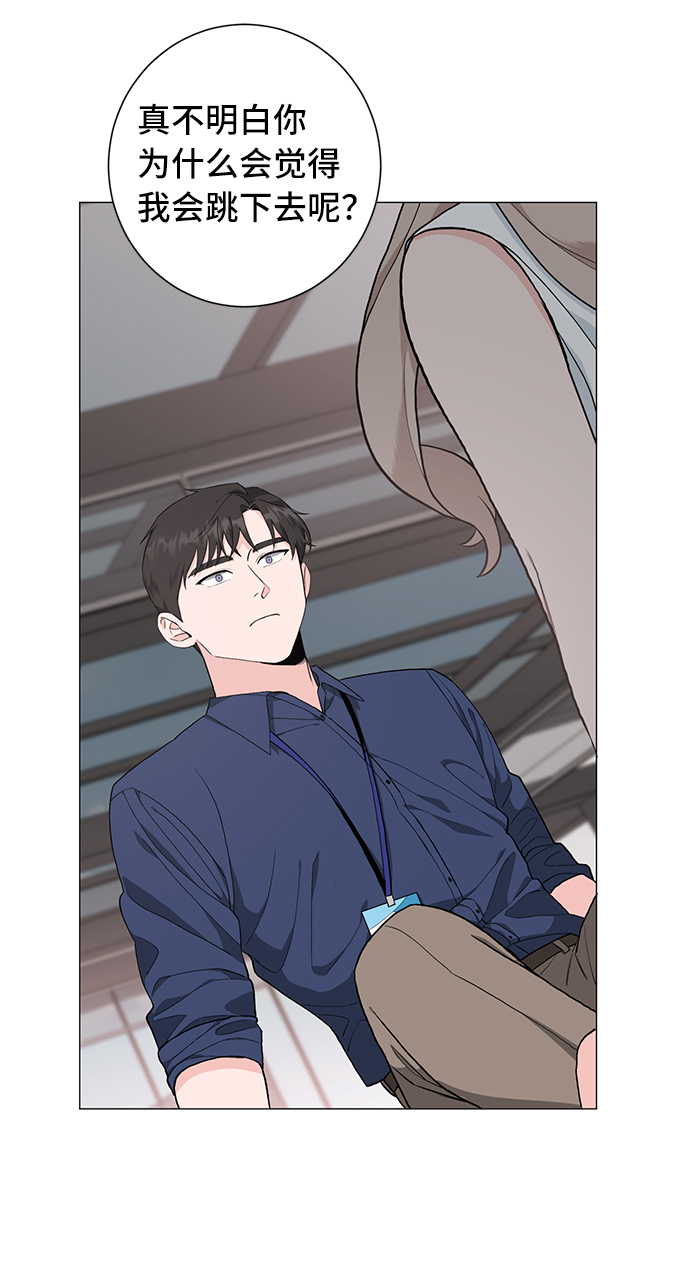第30话11