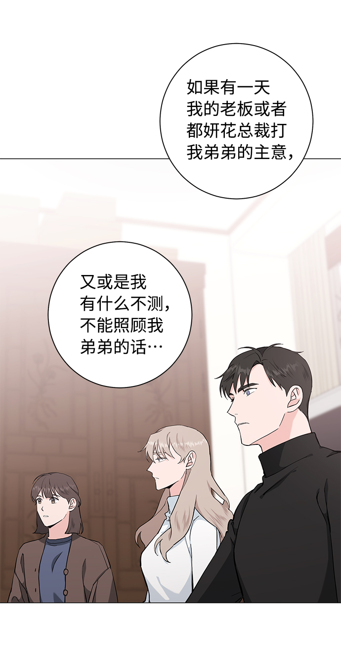 第42话50