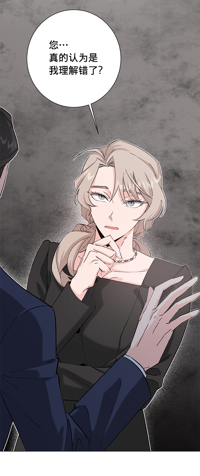 第18话16