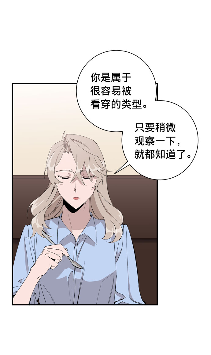 第4话26