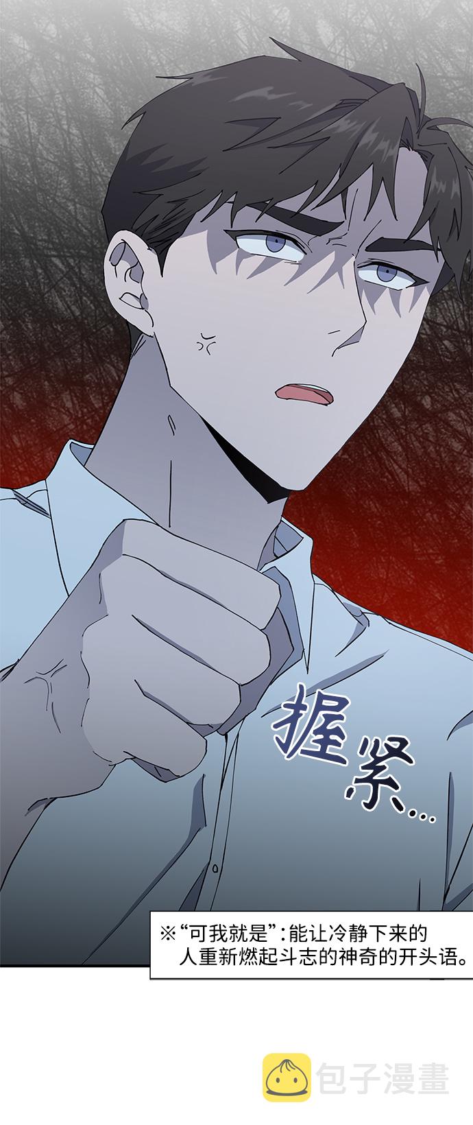 第9话59
