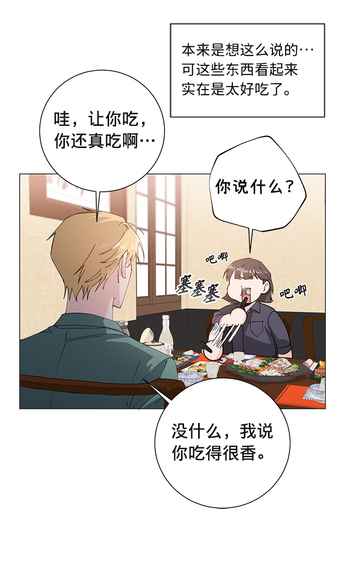 第15话9