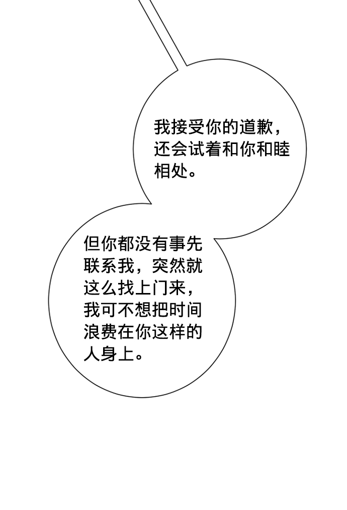 第19话30