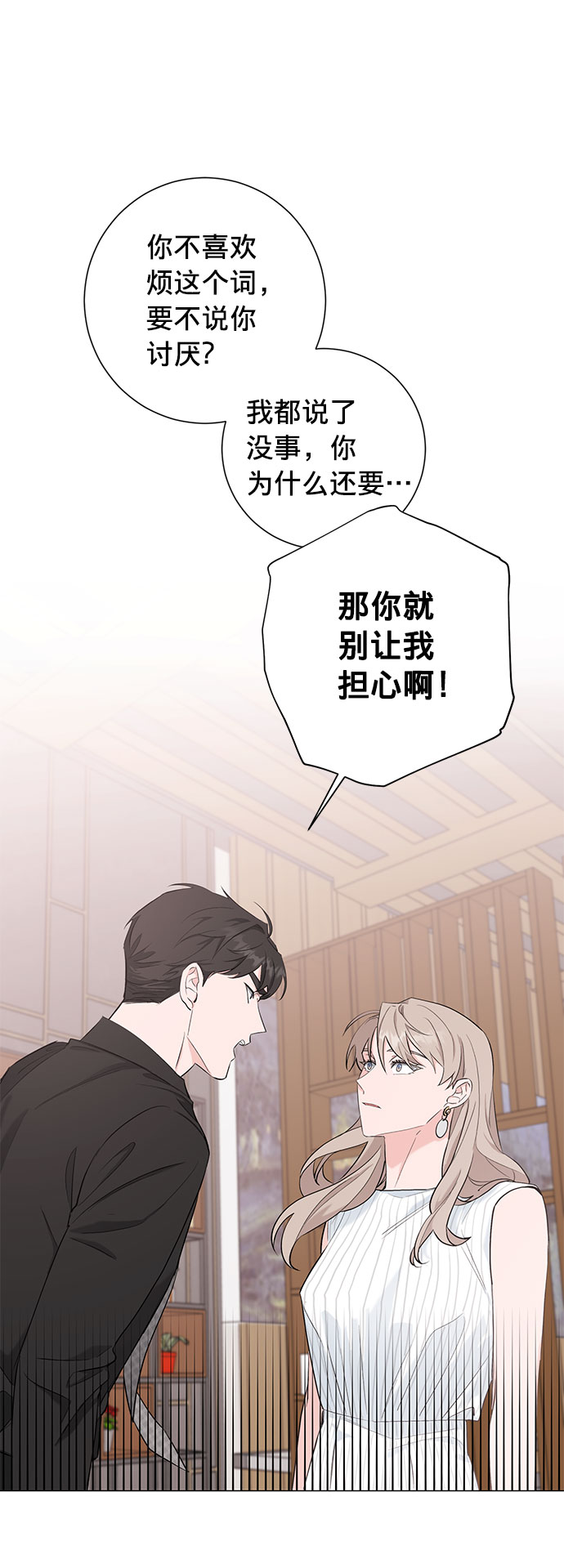 第21话49