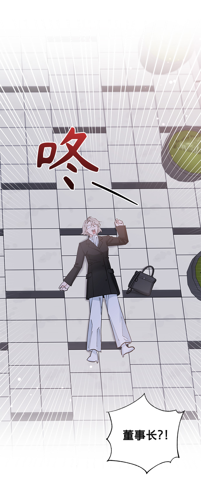第14话44