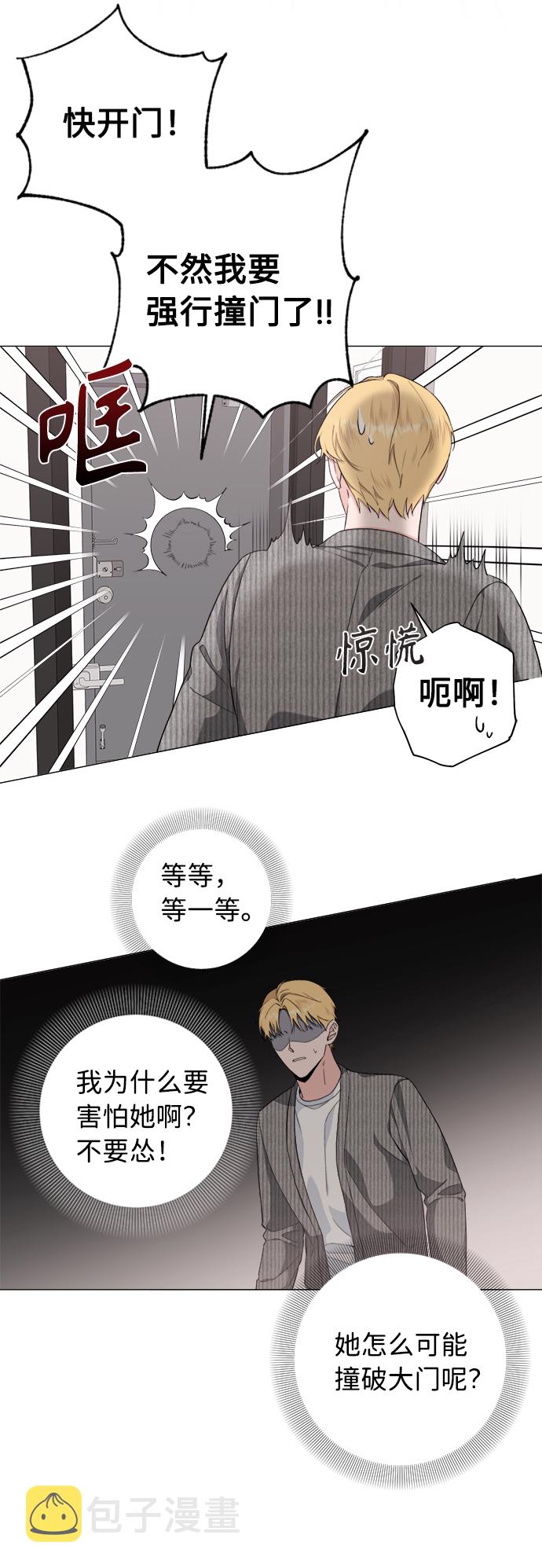 第34话14