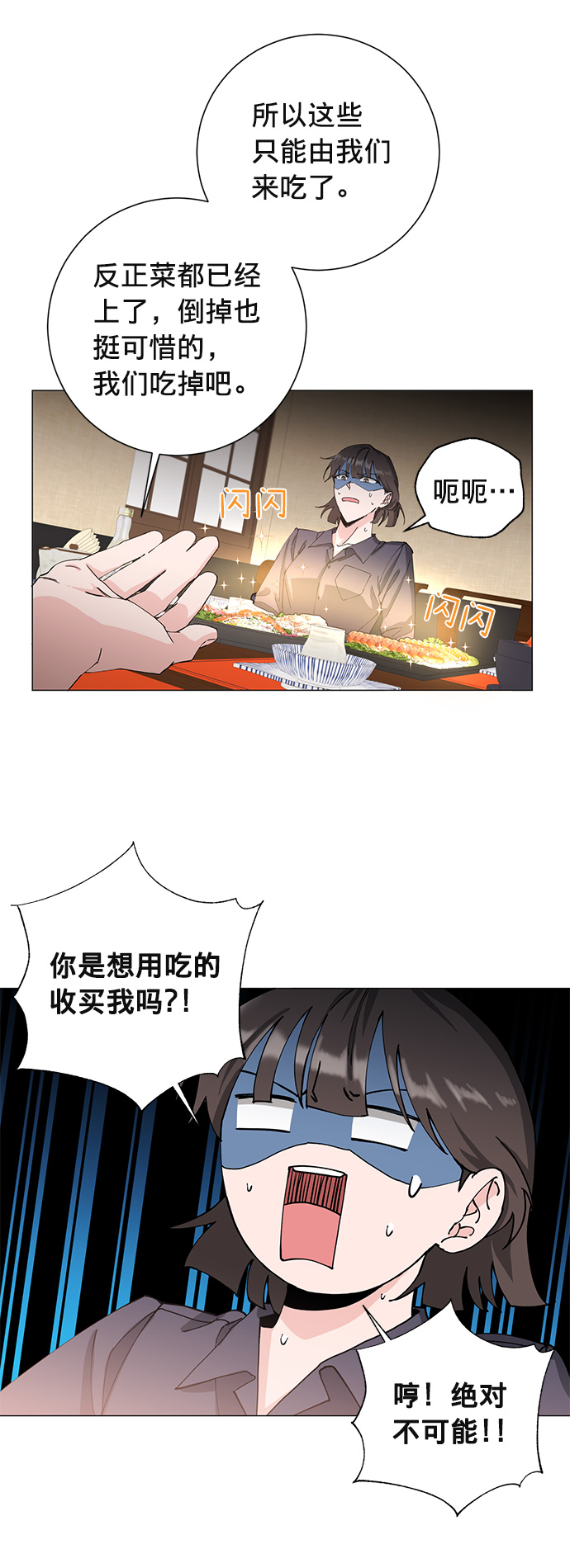 第15话7