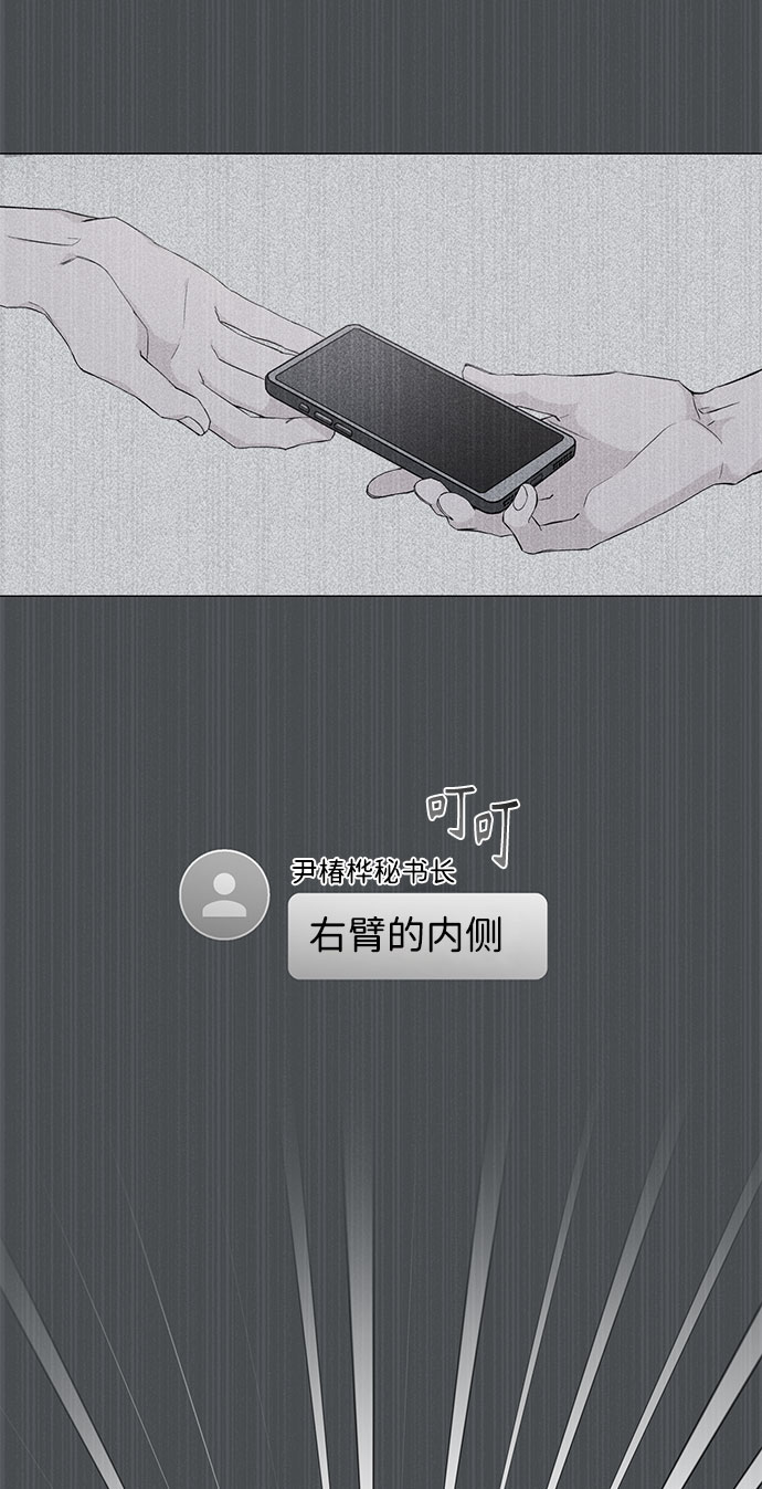 第35话55