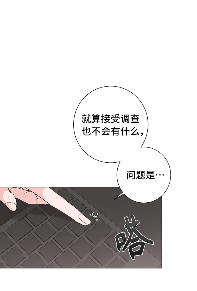 第31话52