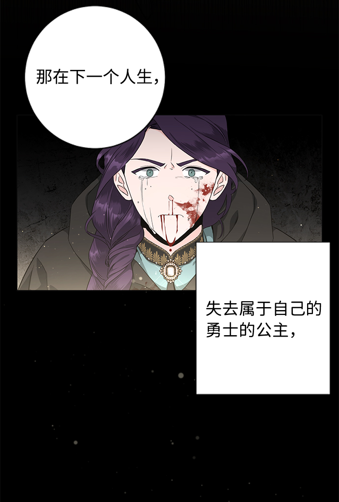 第44话8