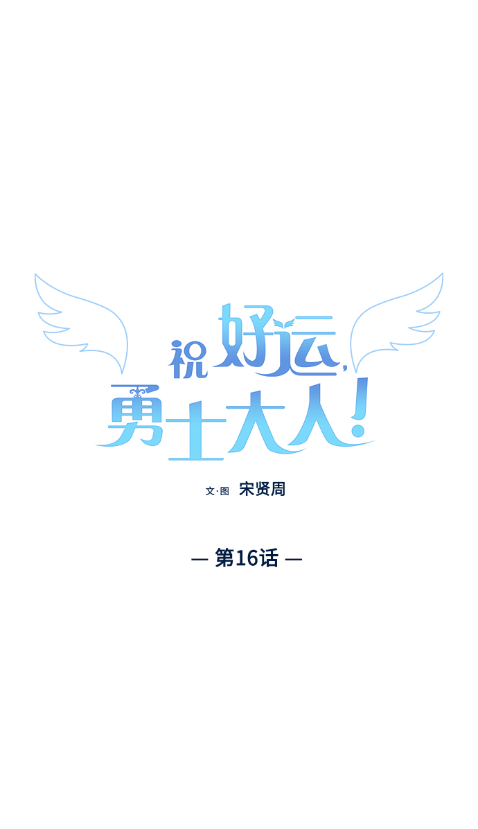 第16话1