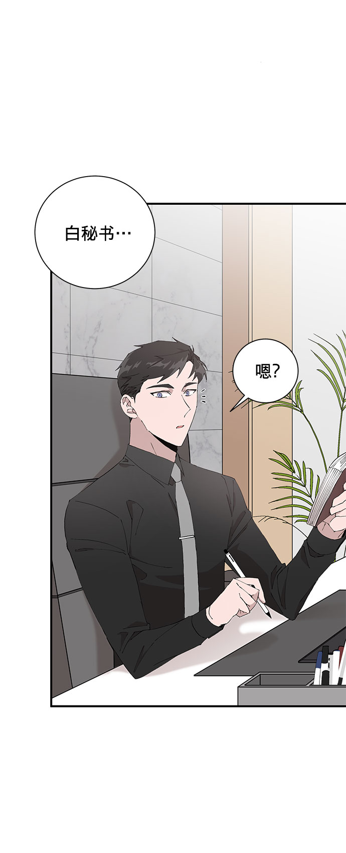 第7话10