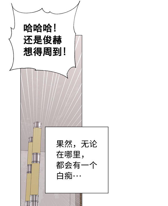 第28话20