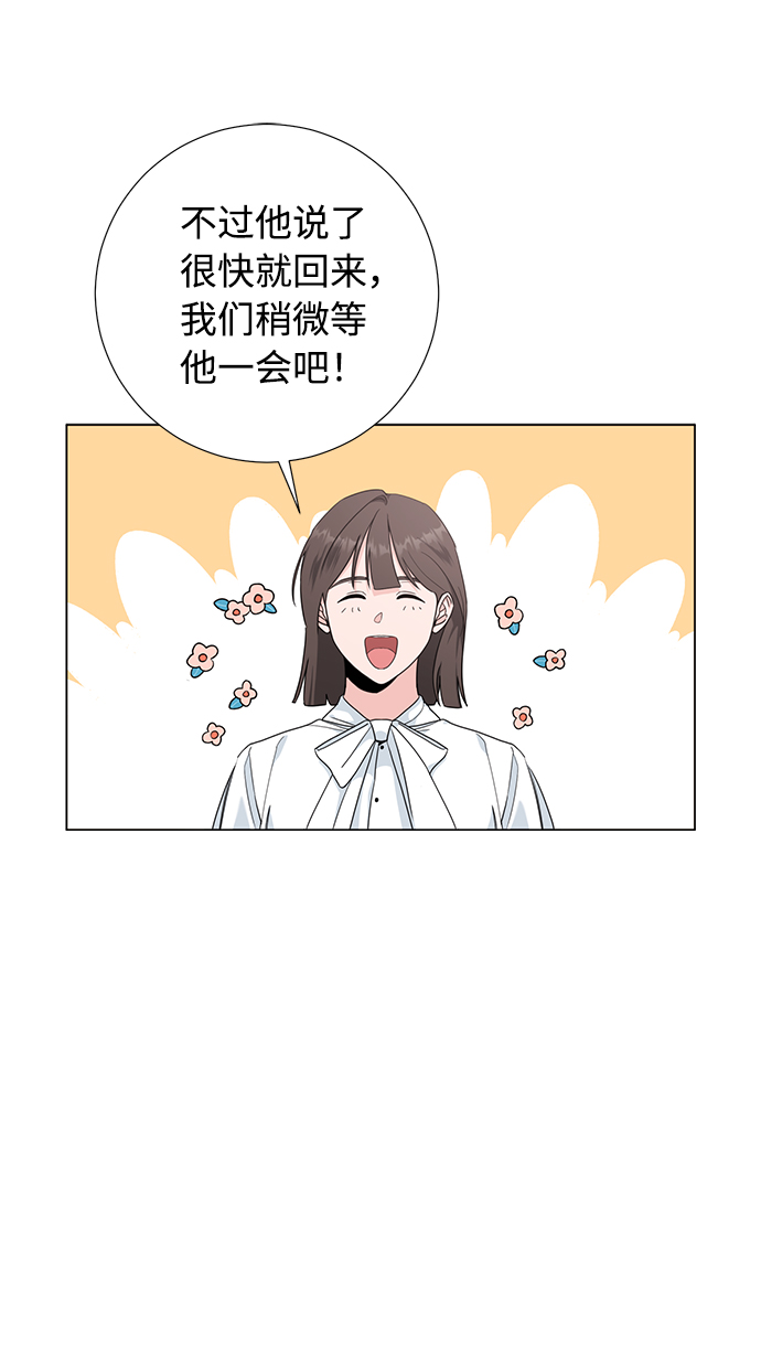 第52话12