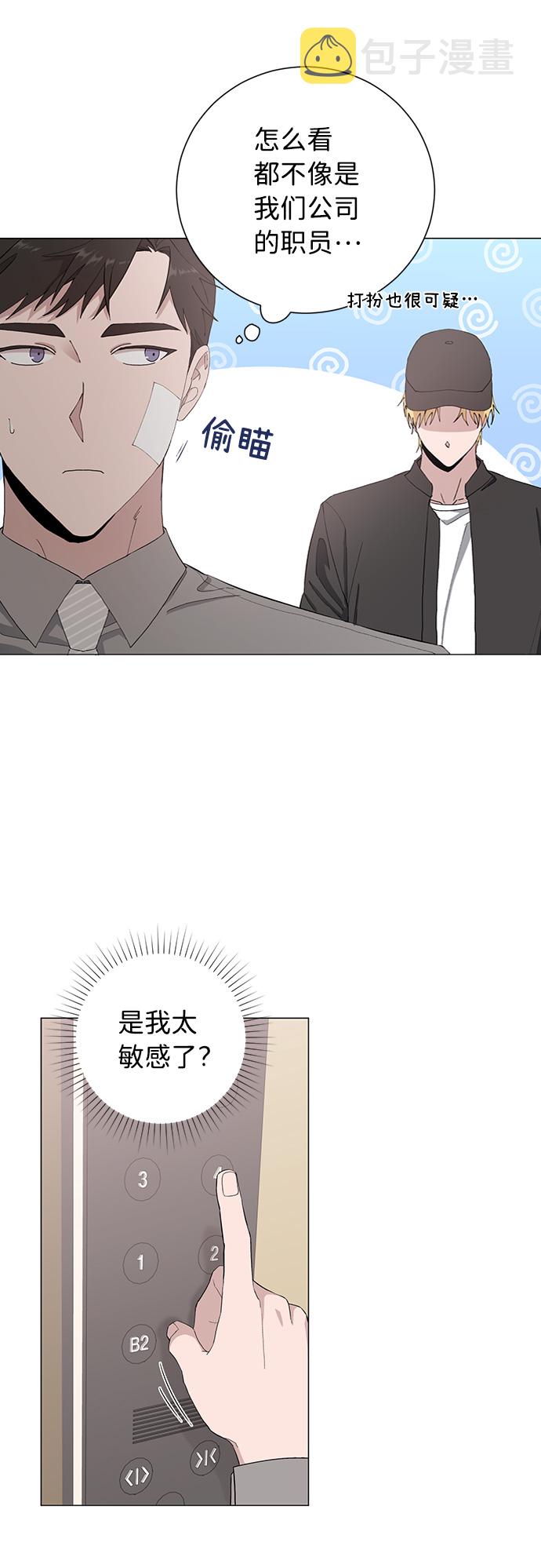 第11话2