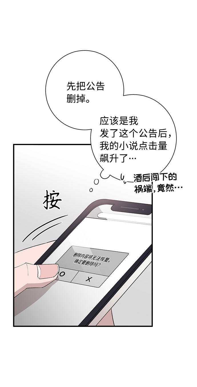 第6话9
