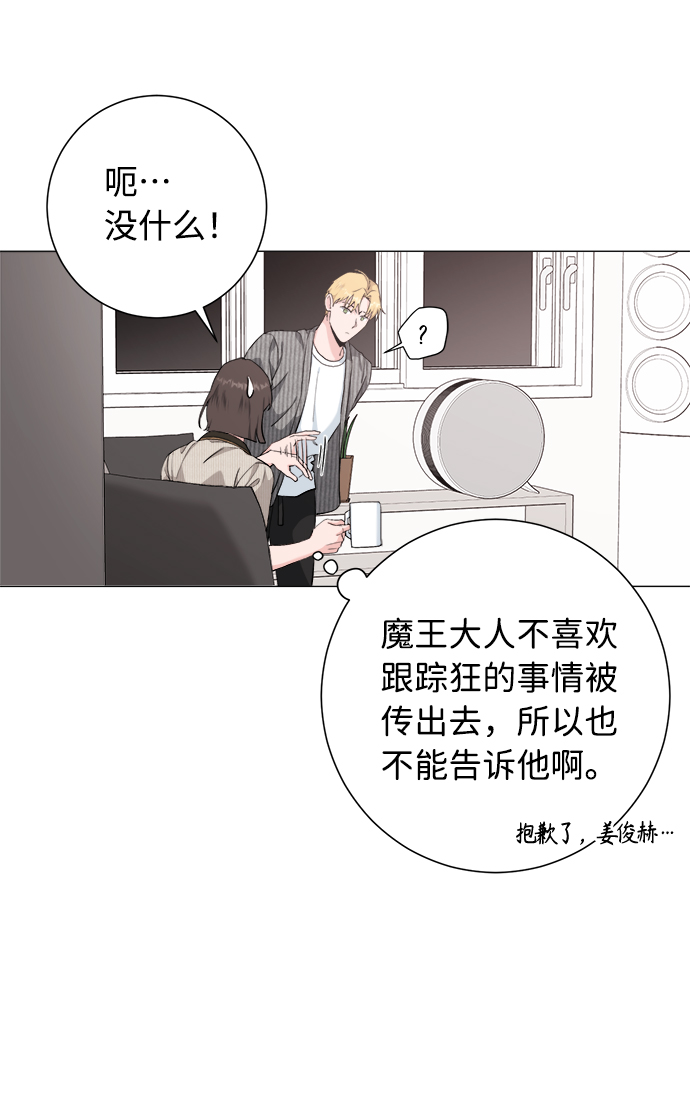 第34话56