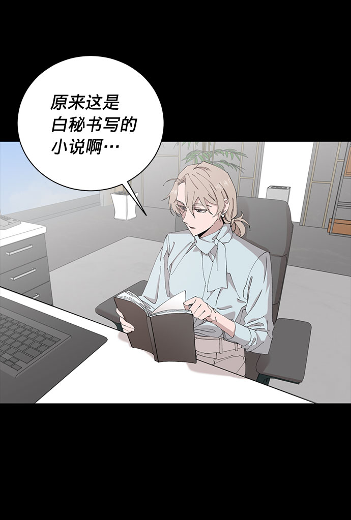 第8话3