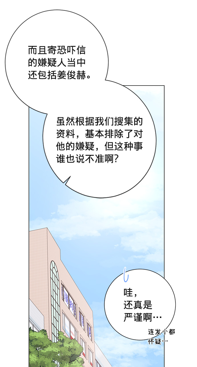 第12话9