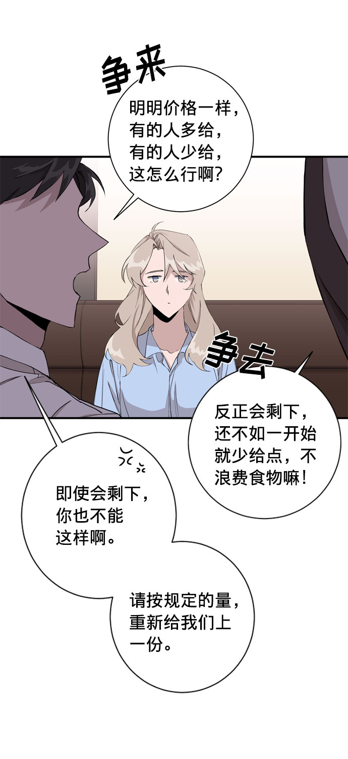 第4话21