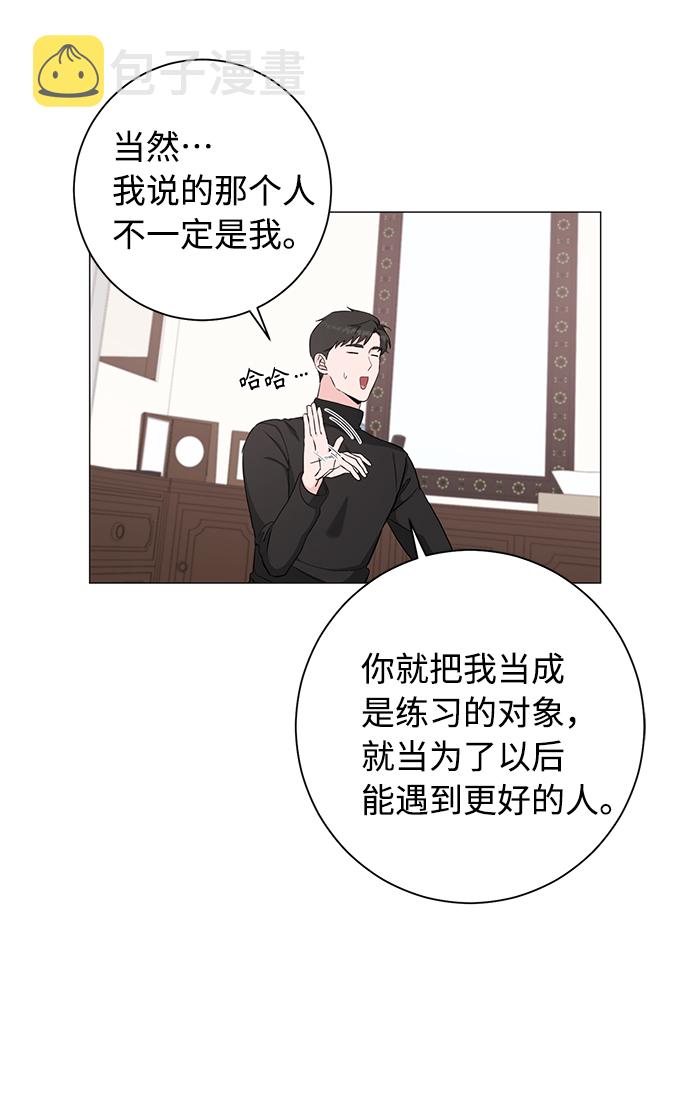 第43话16