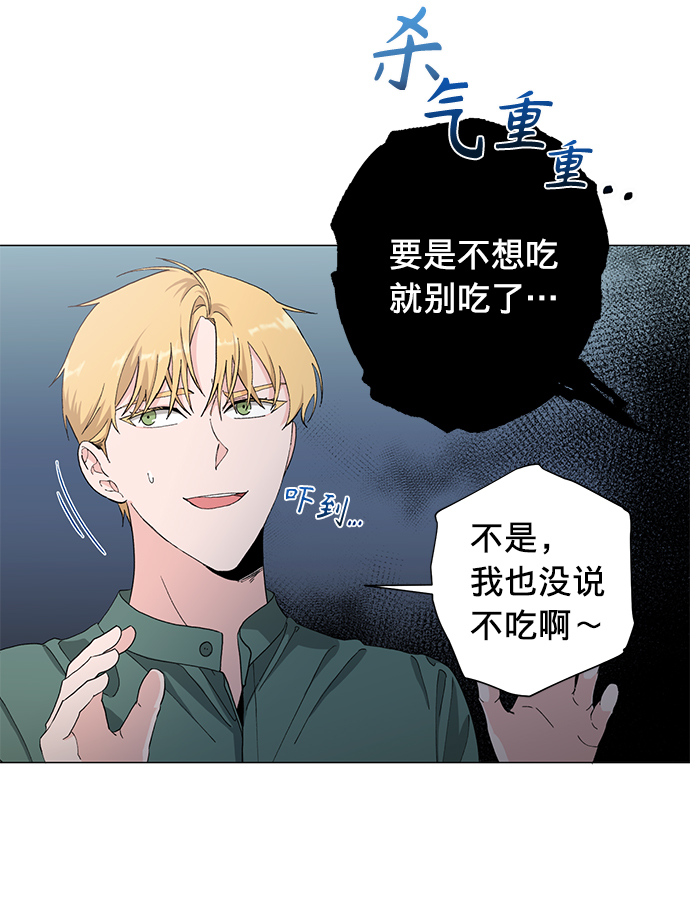 第13话8
