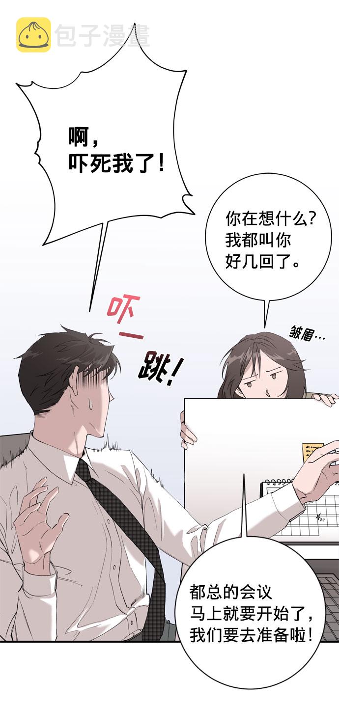 第5话42
