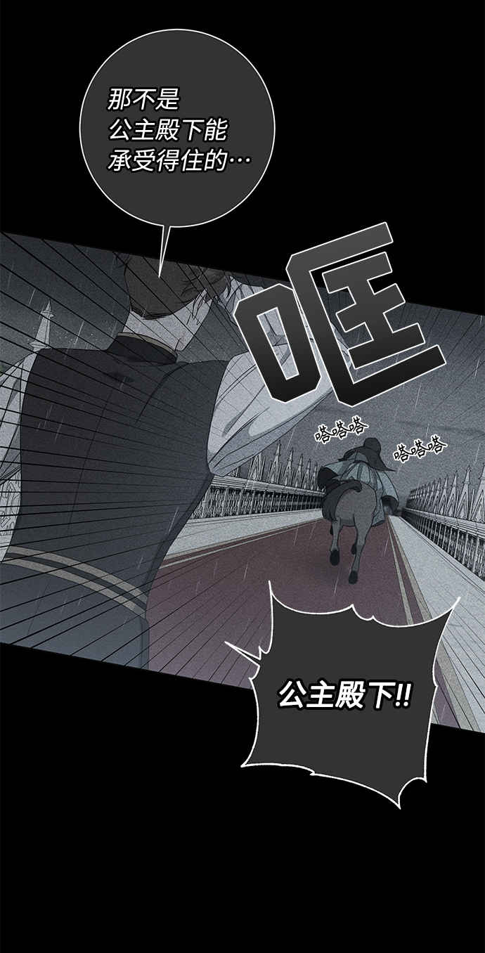 第44话4