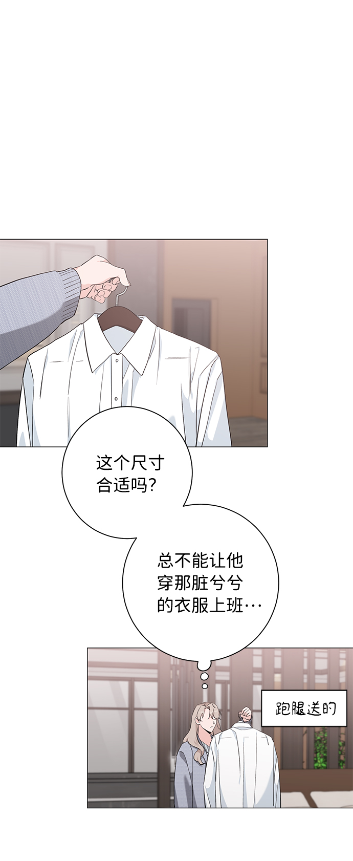 第37话42