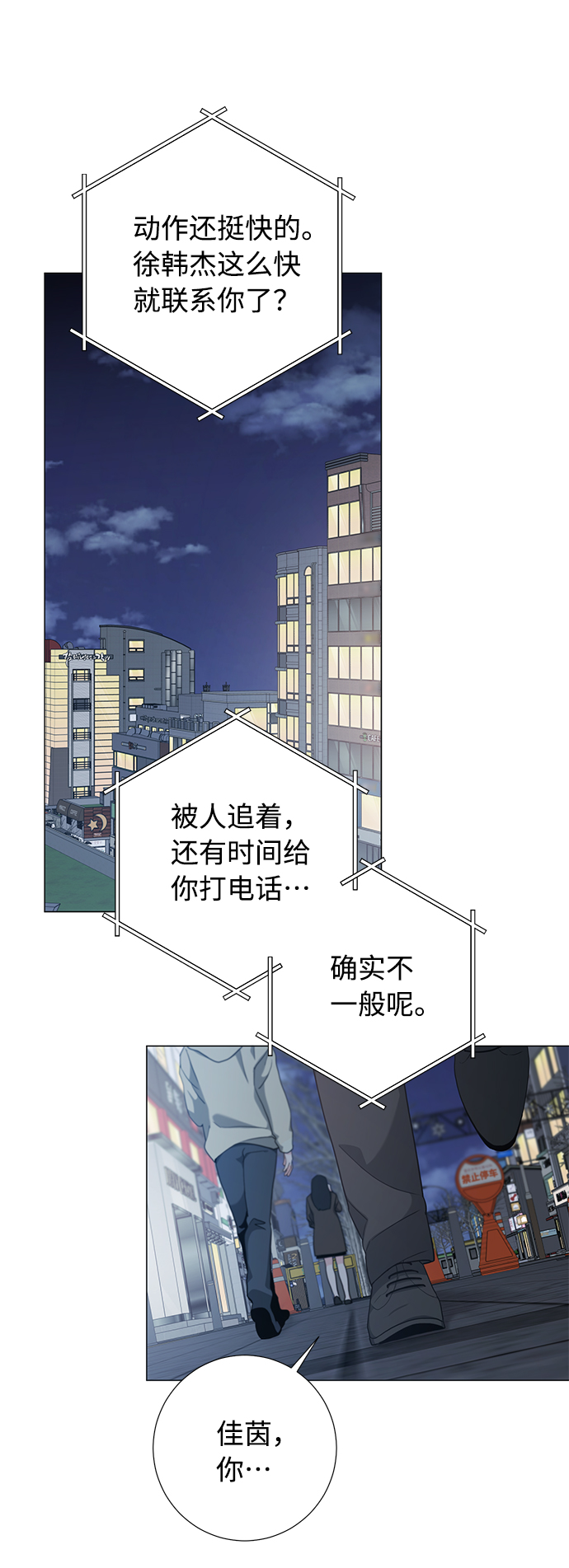 第52话24