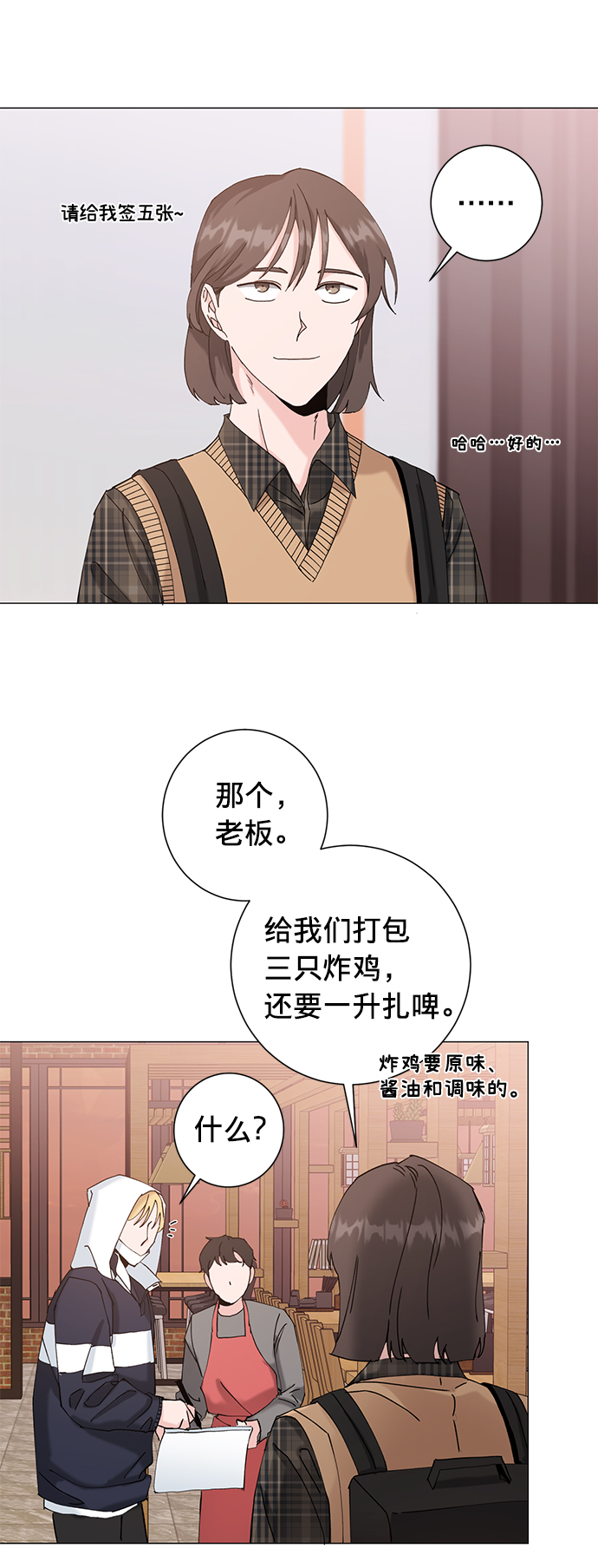 第19话54