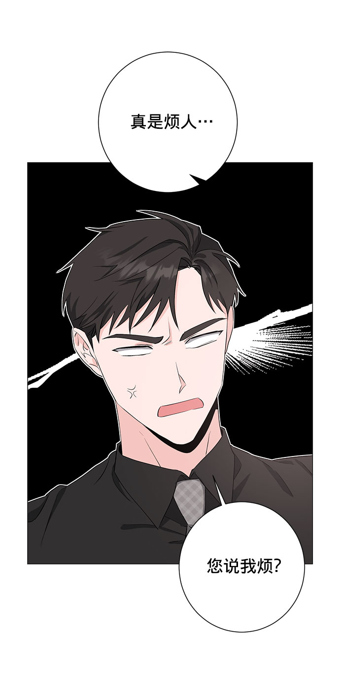 第21话52