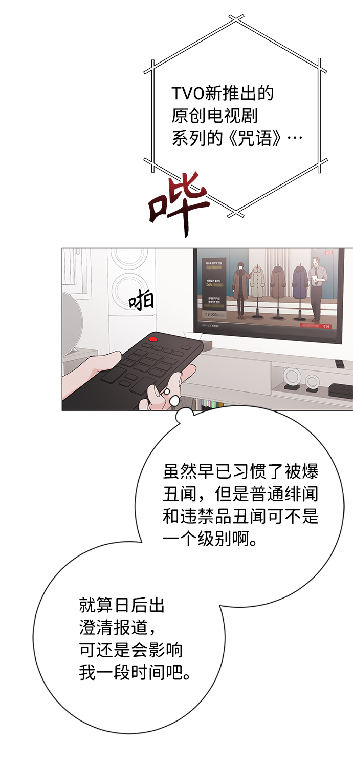 第34话2