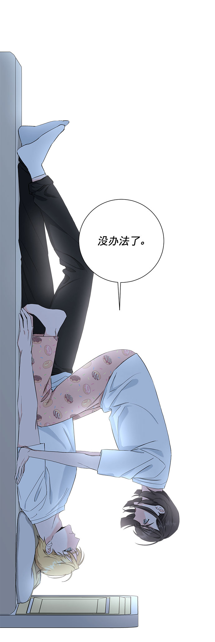 第21话3