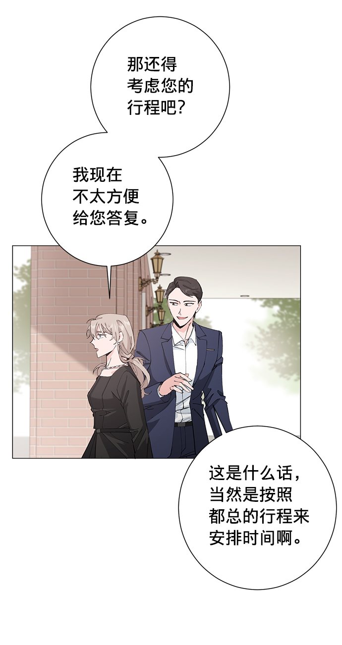 第18话8