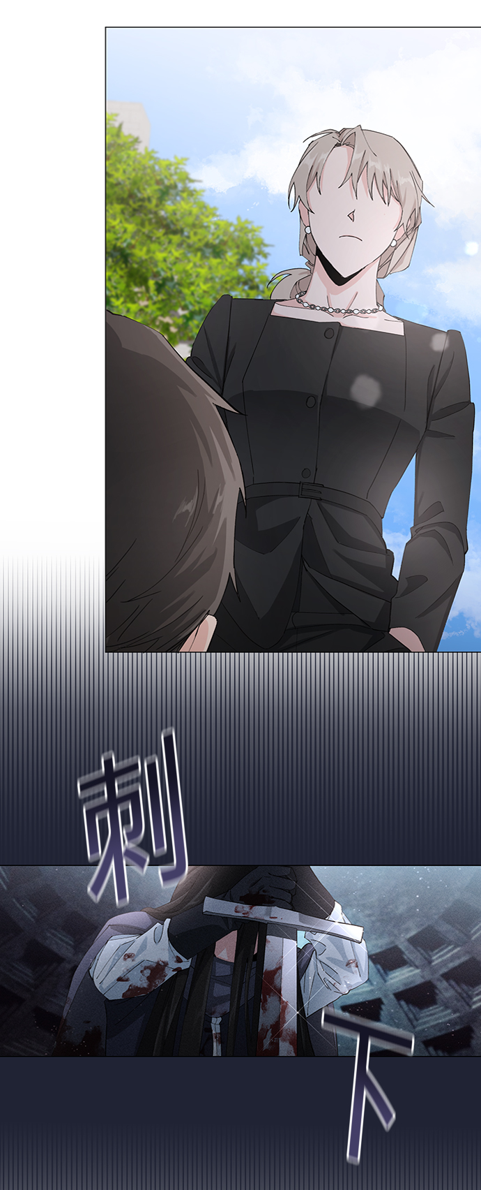 第17话17